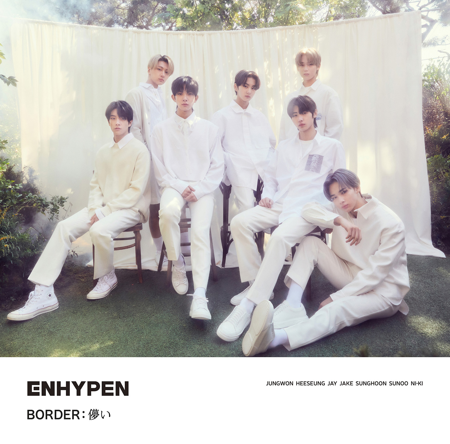 The List of Enhypen Albums in Order of Release - Albums in Order