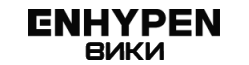 ENHYPEN Вики