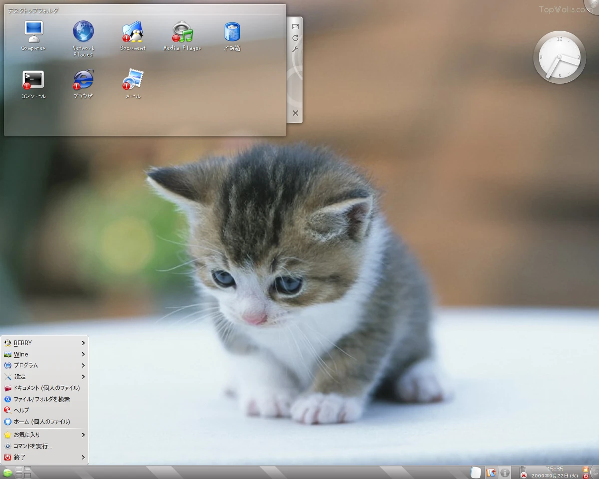 Berry Linux Linux Wiki Fandom