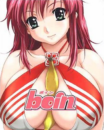 Boin | Manga Wiki | Fandom