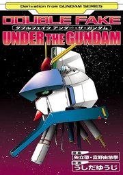 Cover Art for Double-Fake: Under the Gundam