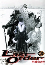 The last remaining members of the Cognate as depicted on the cover of GUNNM: Last Order Vol. 8.  From left to right: Victor Byron, Morse (back turned), Vilma Fachiri, Jacco, Zapolska (crouching).