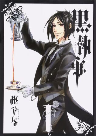 黒執事 Tシャツ Black Butler アニメ セバスチャン 古着 - メルカリ