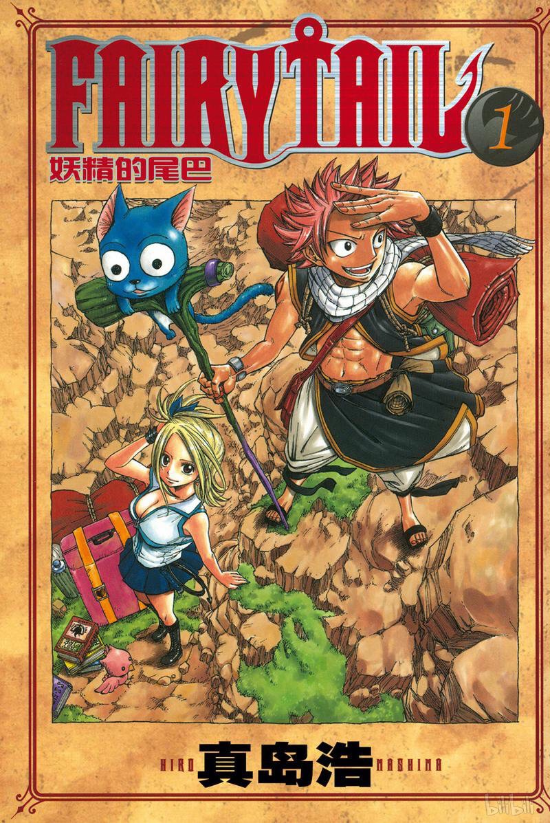 FAIRY TAIL vol. 59 - Edição Japonesa