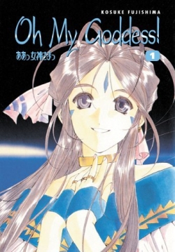 Ah My Goddess OAD 02 Review  AstroNerdBoys Anime  Manga Blog   AstroNerdBoys Anime  Manga Blog