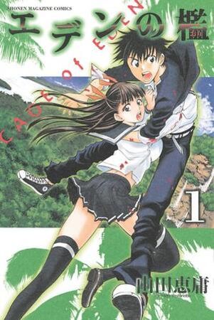 Domestic Girlfriend -11- 32 - Lost in Anime