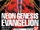 Neon Genesis Evangelion (Nintendo 64)
