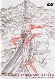 Twilight of the Dark Master | Manga Wiki | Fandom