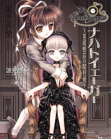 Watashi Ni Xx Shinasai Manga Wiki Fandom