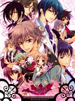 S L H Stray Love Hearts Manga Wiki Fandom