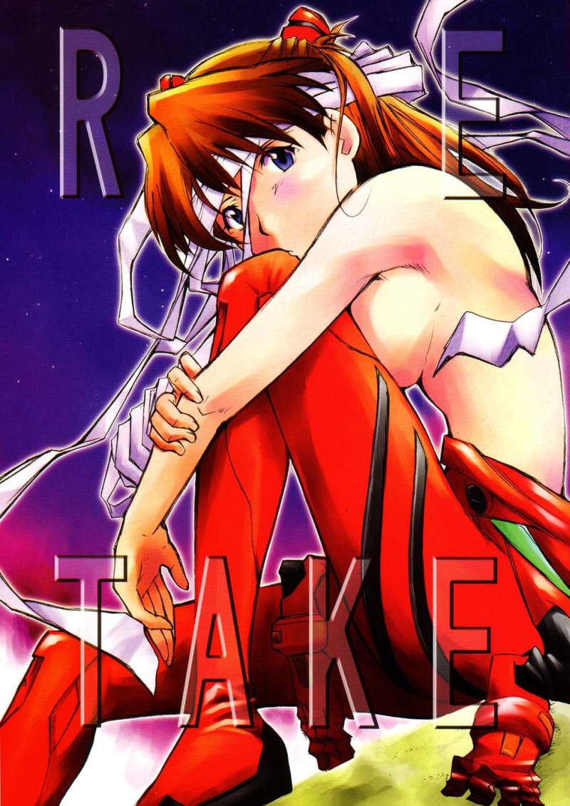 Neon Genesis Evangelion RE-TAKE, Manga Wiki