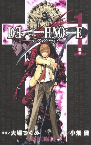 Mangá Tube - Um inscrito mandou essa sinopse de Death Note