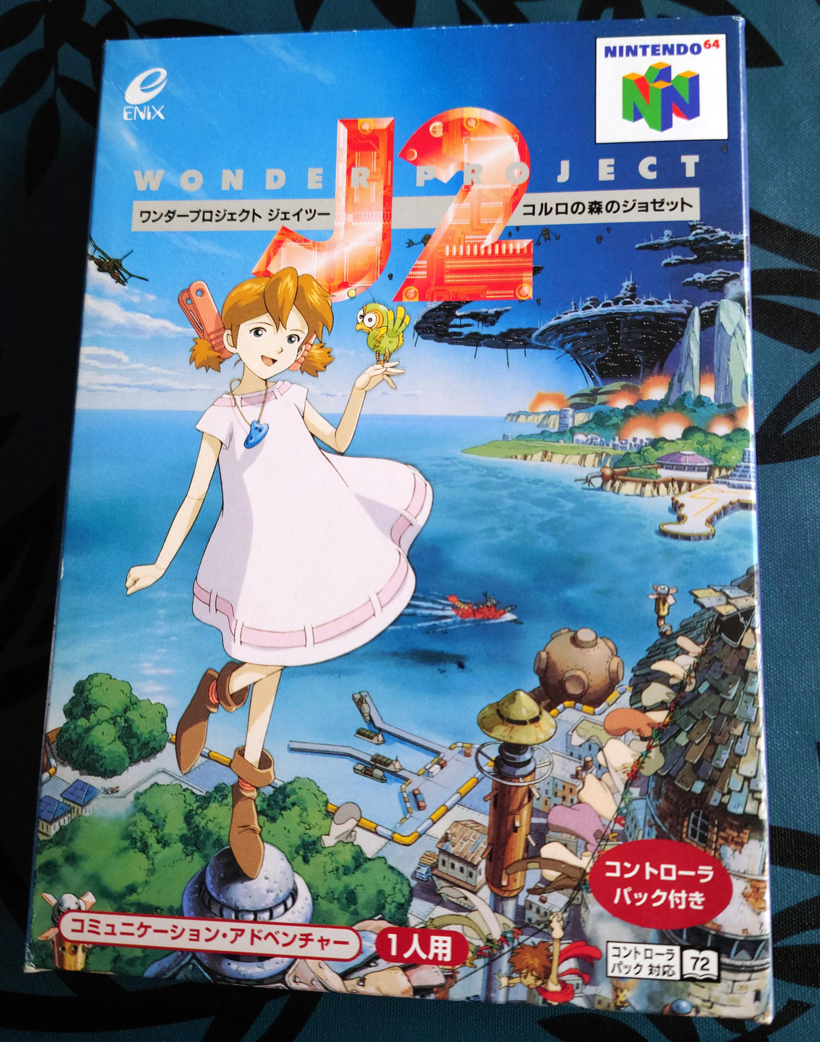 Wonder Project J2: Koruro no Mori no Josette | Manga Wiki | Fandom