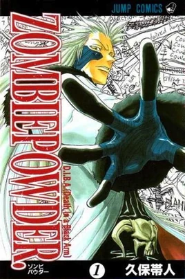 Zombie Powder Vol. 01 cover