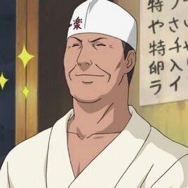 Teuchi Naruto