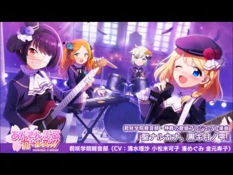 Discography Ensemble Girls Wiki Fandom