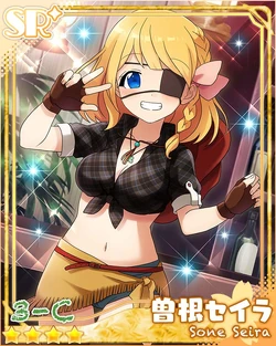 Seira Sone Gallery Ensemble Girls Wiki Fandom Seira Sone Gallery Ensemble Girls Wiki Fandom