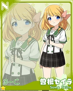 Seira Sone Gallery Ensemble Girls Wiki Fandom