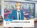 Greeting Events/Arashi Narukami