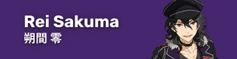 Rei Sakuma Character Page mobile