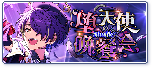 event story