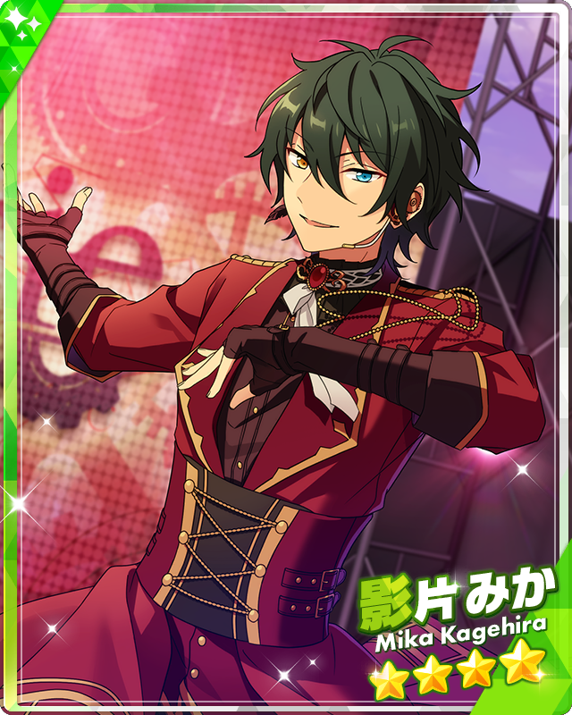 MIKA KAGEHIRA HITSUKI トレーディングカード s-l1200.jpg