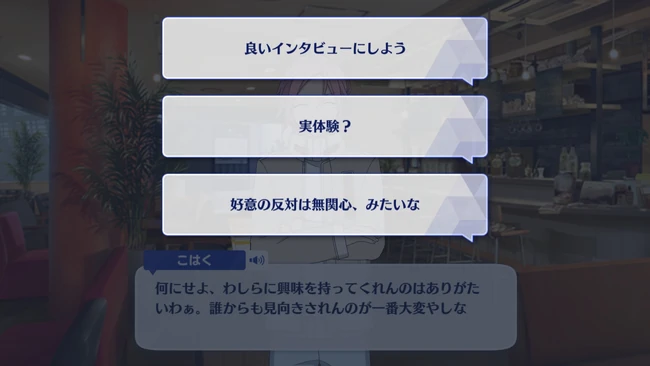 Assault! The Labyrinth Bound by Ariadne's Thread RISKY VENUS First Part 3