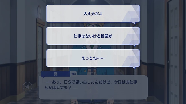 Focus＊Seasons Through The Viewfinder Nijiiro no Seasons First Part 3