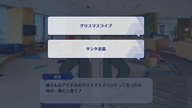 SHUFFLE × White Snow's Merry Xmas Tsubasa Moratorium First Part 2