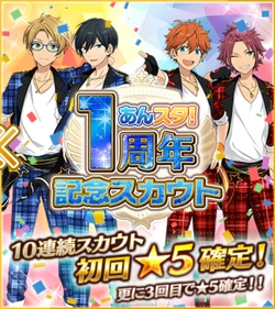 1st Anniversary 英語版 English 1周年記念 NIJISANJI EN「Ethyria 1st Anniversary Goods」2022年10月6日