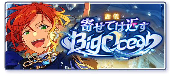 event story