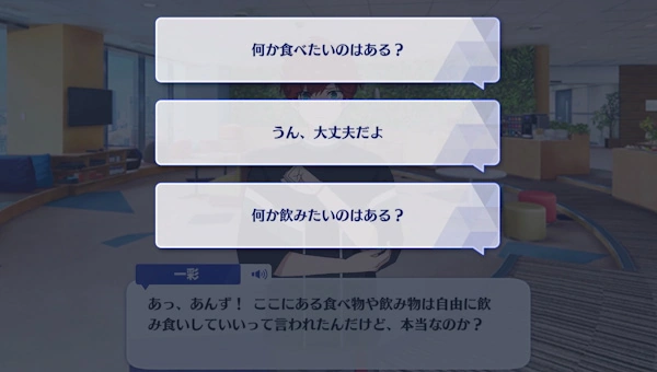 Hiiro Amagi Appeal Talk 3