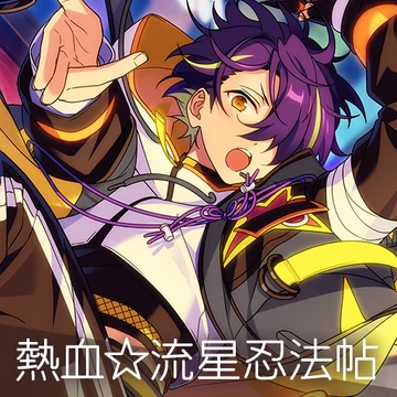 奏 吹奏楽コンサート》J-POP Stage Vol.14 【SEKAI NO OWARI】（M8