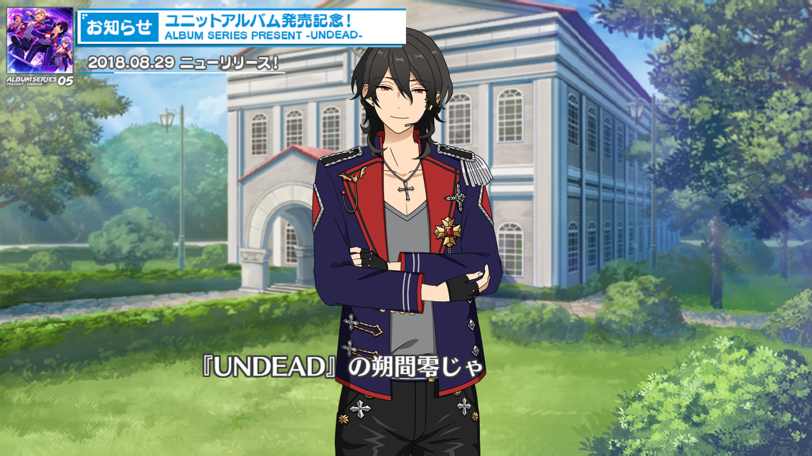 Undead Album Countdown Messages The English Ensemble Stars Wiki Fandom Undead Album Countdown Messages The English Ensemble Stars Wiki Fandom