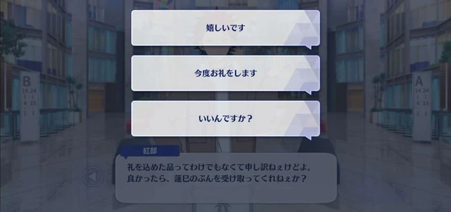 Remplacer＊The Speaking Doll and Raison d'être Kengeki no Mai First Part 3