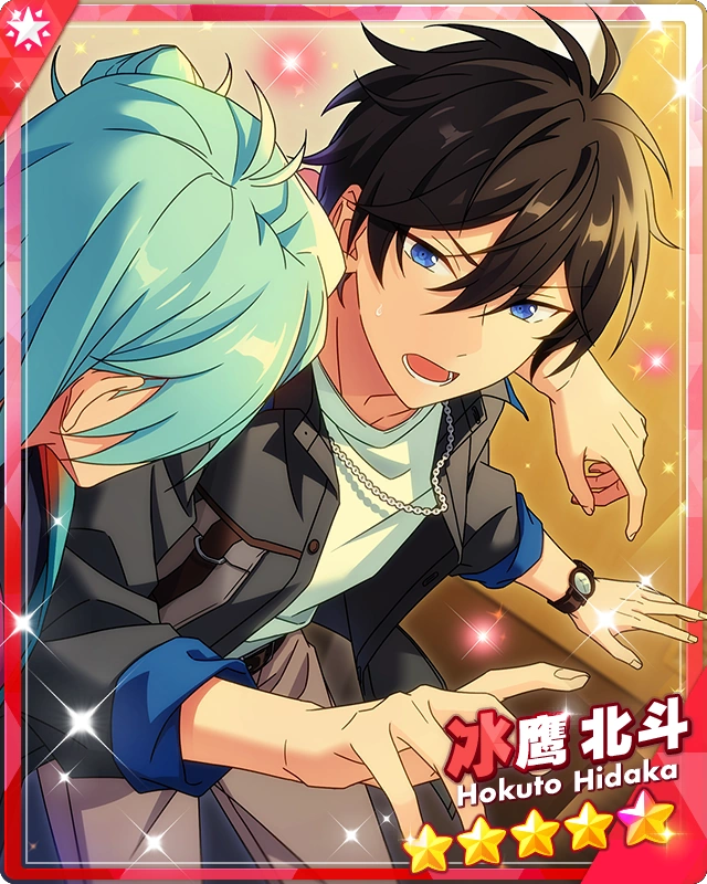 Gram Wielder) Hokuto Hidaka | The English Ensemble Stars Wiki | Fandom