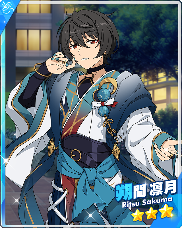 Phantom of Hazy Night) Ritsu Sakuma | The English Ensemble