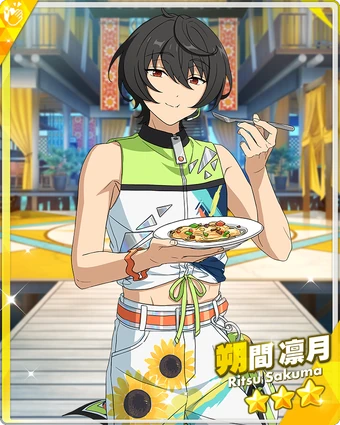 Resisting Sunshine) Ritsu Sakuma | The English Ensemble