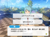 Hajime Shino Birthday Course/Hajime Shino Normal Event