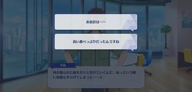 Full Speed◆Chase Cheshire in WILDLAND Suisei HALATION Second Part 1