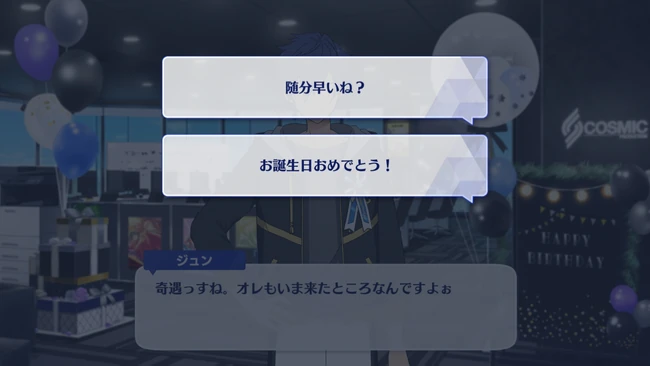 Jun Sazanami Birthday Course Party at the Agency 1