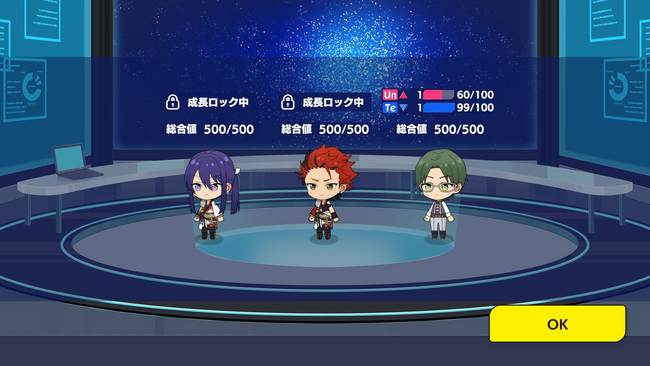 Music Office Guide The English Ensemble Stars Wiki Fandom