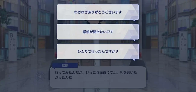 Remplacer＊The Speaking Doll and Raison d'être Kengeki no Mai First Part 1