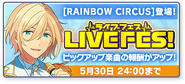 LIVEFES! Banner