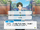 AKATSUKI Lesson/Keito Hasumi Normal Event