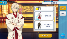 Eichi Tenshouin Quarrel Festival Outfit