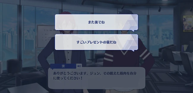 Ibara Saegusa Birthday Course Birthday Moment 3