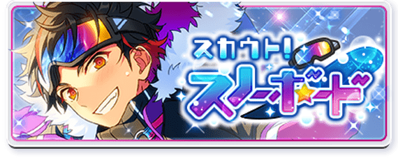 scout story