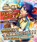 Souma Kanzaki Scout