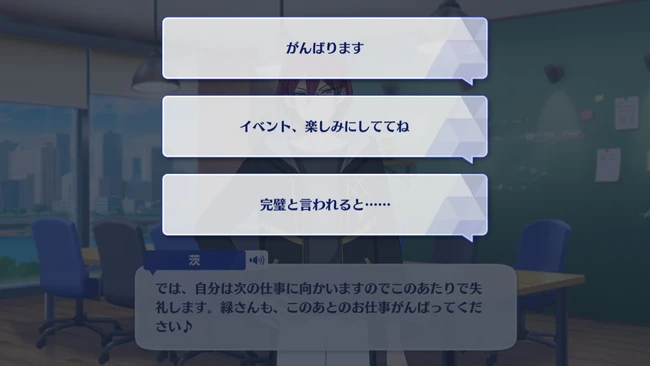 Ibara Saegusa Birthday Course Birthday Preparations 3